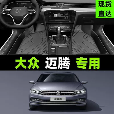 Universal Foot Pad, 330 luxury b8 a car