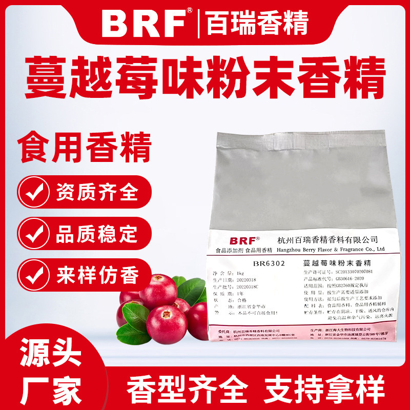 ��Խݮ��ĩ�㾫ʳƷ���������ϳ��ѹƬ��������ҩʳ����Խݮ�㾫