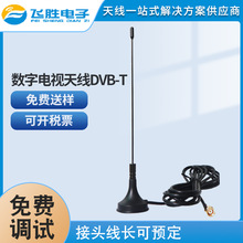 �҃Ȕ����ҕ�쾀 470-860MHZ�ҕ�쾀 DVB-T�쾀   ܇�d�����쾀