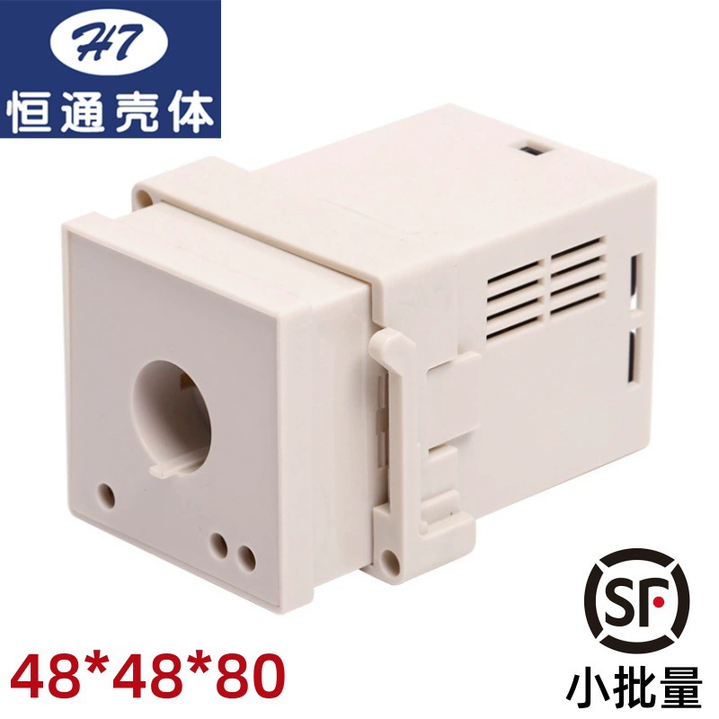 [Hengtong оболочки] 4853-4815 оболочки 48*48 кабинет интеллектуальный цифровой дисплей контроля температуры прибора пластиковый корпус