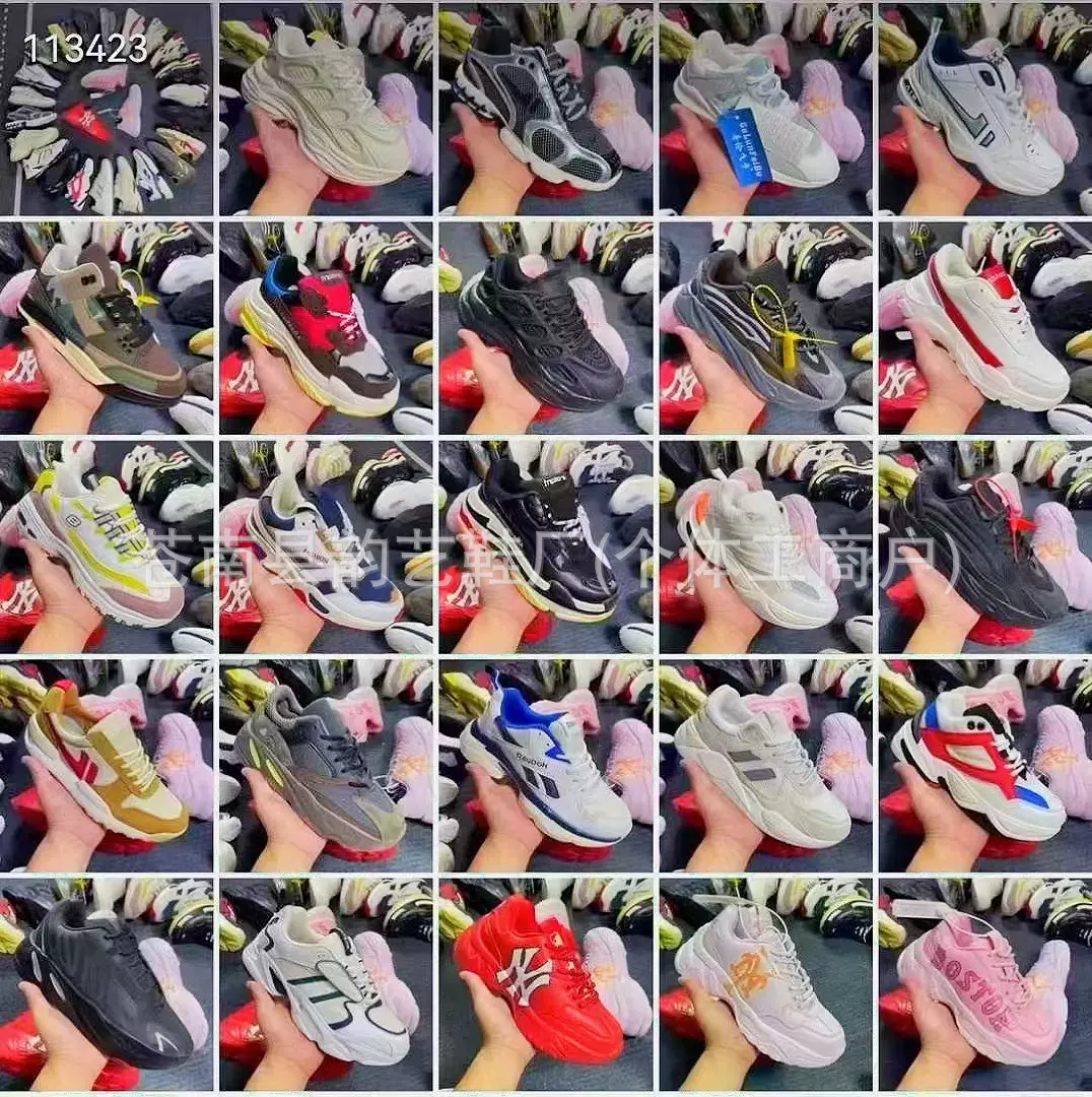 摆地摊运动女鞋库存尾货批发杂款断码皮面鞋子厂家低价外贸鞋批发