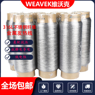 316L���P䓿p�x���l��Ƭ���Ì��ᾀ���g�p����늼���݁����o��K