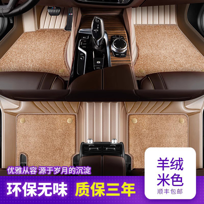 Mats for Buick — Buick Modelə uyğun ayaqaltı - double-layer-beige-beige-cashmere