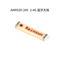 ԭ�b  AN9520-245 2.4Gȫ���쾀 �{���쾀 �մ��NƬ WIFI����