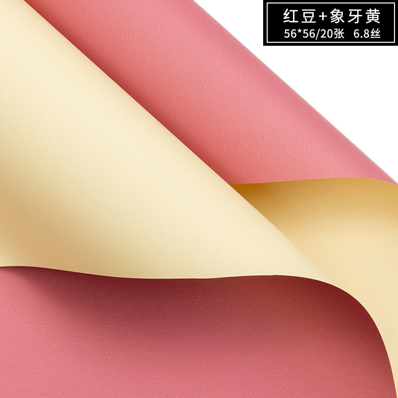 Papel de embalaje de ramo, papel de regalo de papel Ouya de dos colores, papel de regalo de flores, papel de bricolaje floral, papel de embalaje, papel de flores Han Su