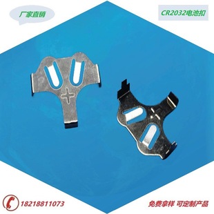 ���P�2025늳ؿ� 2032늳؏���Ƭ 5̖��늏�Ƭcr2032늳�Ƭ