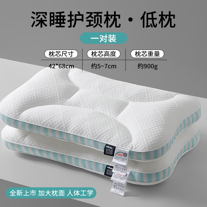 Almohada para dormir profundo, almohada para el cuello, un par de piezas especiales para dormir para adultos, no colapsar, almohada para una sola persona para dormir de lado, almohada para todo el cabezal