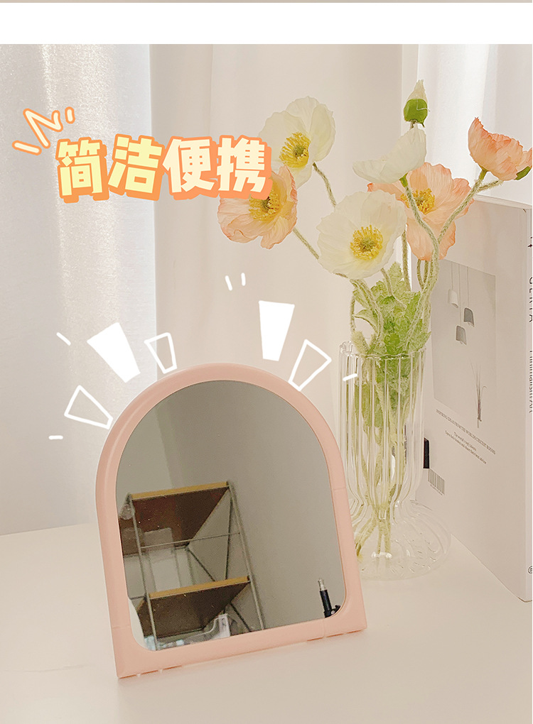 北欧风孟菲斯风格彩虹镜子