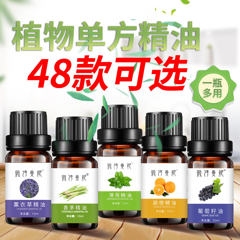 unilateral essential oil vial plant aromatherapy essential oil cedar lavender aromatherapy massage natural fragrance daily essential oil
