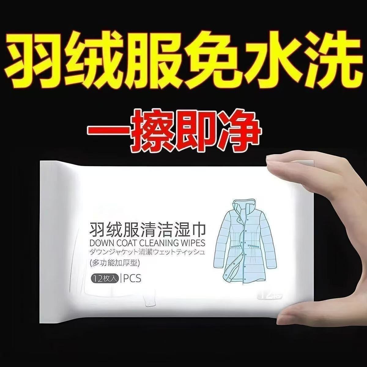Powerful down jacket