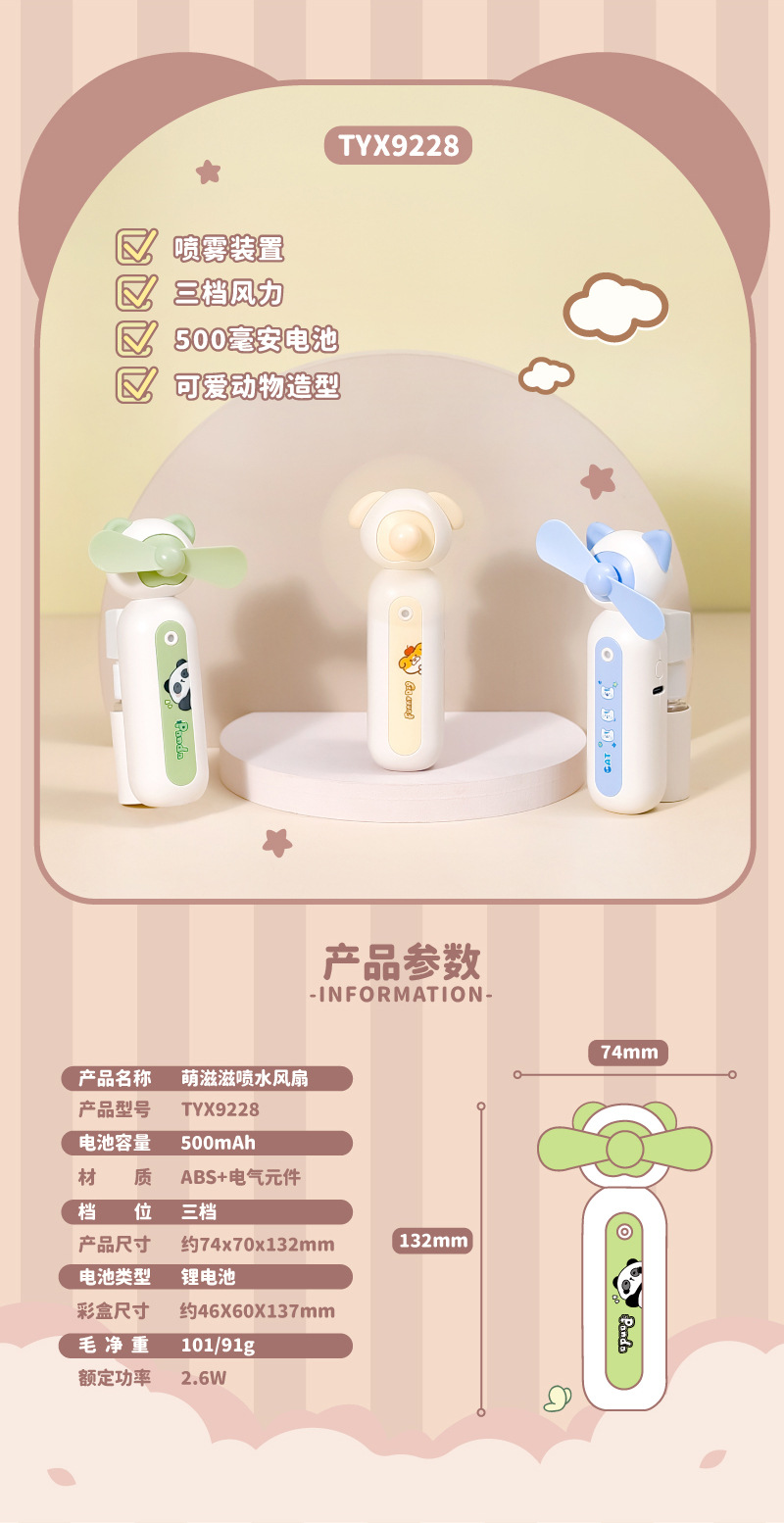 9228详情-主图_画板-1_09.jpg?x-oss-process=image/format,png