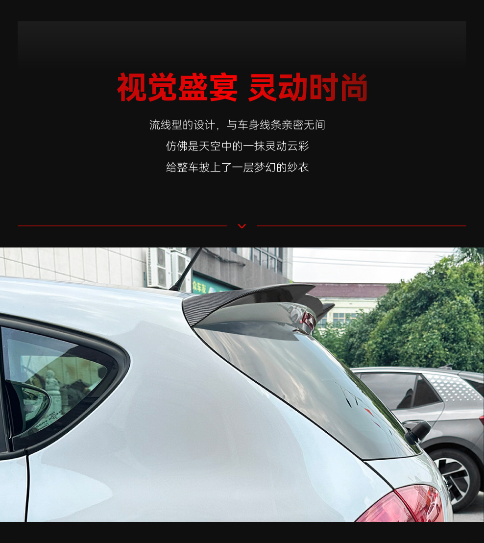Suitable for 2009-2012 Seat Leon Mk2.5 Top Wing Spoiler Spoiler Modification Parts