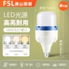 【58W】E27 screw port with fan cylindrical bubble