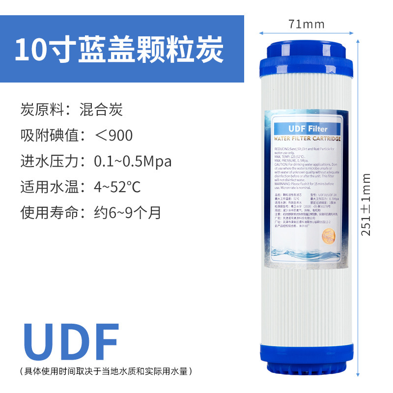浄水器フィルターエレメントユニバーサル家庭用 10inch フュージョンブロー PP 綿ココナッツシェル粒状活性炭圧縮炭素焼結炭棒|undefined