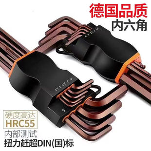 German Quality High Hardness Hexagonal Wrench 9-Piece Screwdriver Combination Set Tool Set