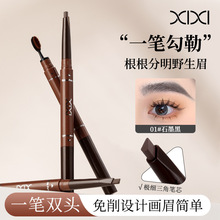 xixi牙刷头眉笔持久防水防汗不脱色根根分明野生眉毛流感双头眉笔