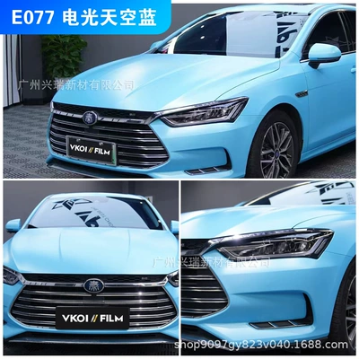 Vkoi//Film Brand Pet Base Auto Color Change Film - e077-electro-optical-sky-blue-152m-x-17m-polymer-substrate-petbottom-or-paperbottom