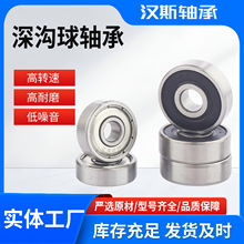 ����������6200 6201 6202 6203 6204 6205 6206 RS ZZ������