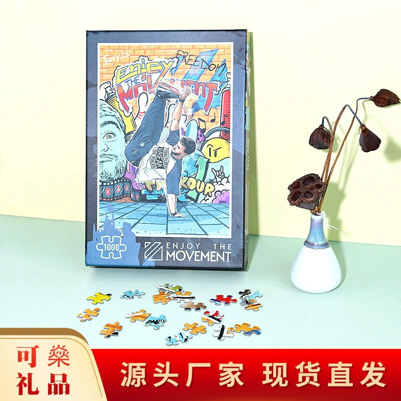 Уличная культура Творческий творческий подарок плоский пазл источник производитель в наличии