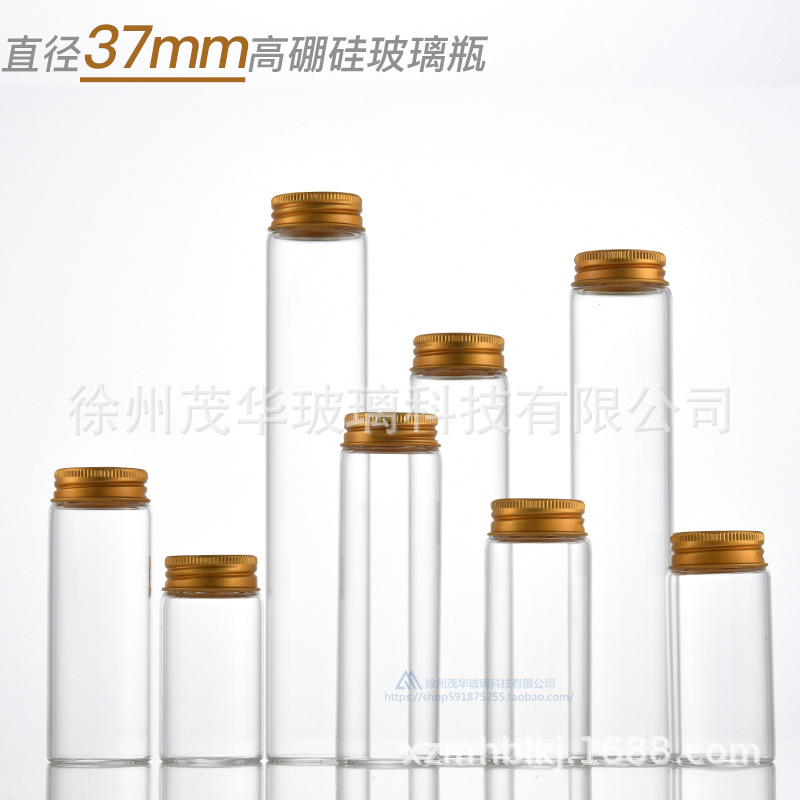 直径37mm透明玻璃保健品瓶密封药水瓶胶囊瓶高硼硅玻璃花茶糖果瓶