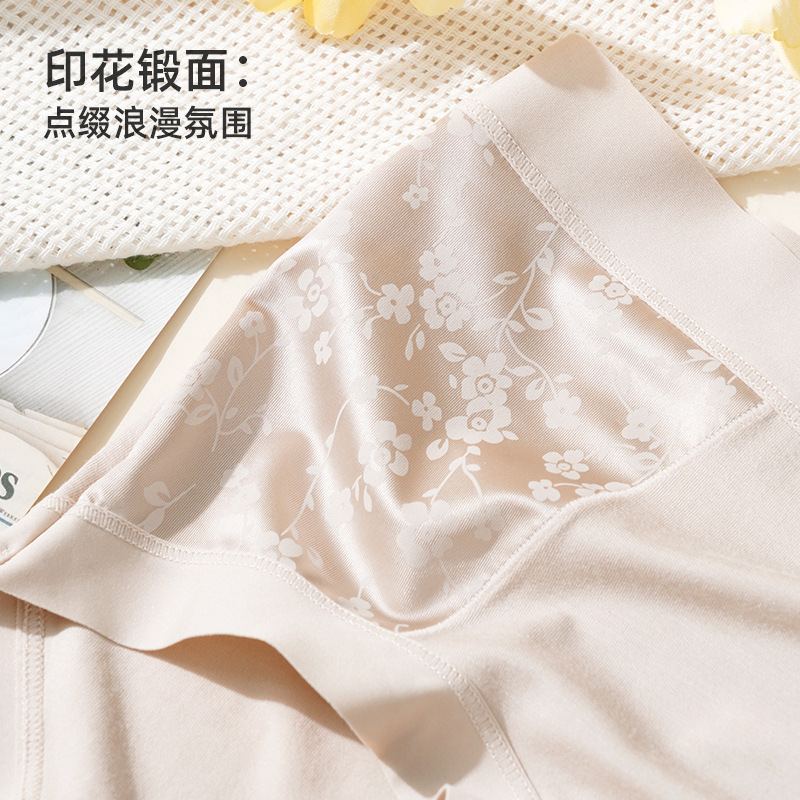Mid-Waist Ladies Panties High Quality High Quality Lyocell Breathable 7A Mulberry Silk Long Crotch Antibacterial Bottom Panties