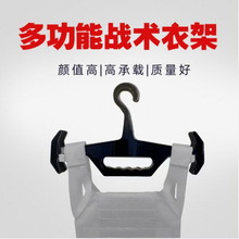 户外多功能战术衣架潜水服吊架军迷背心展示衣架大承载防弹衣吊架