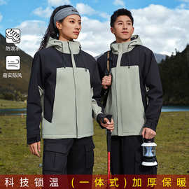秋冬一体连帽冲锋衣防水防风徒步登山服男女户外风衣外套印字logo