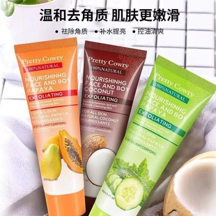 Prettycowry Papaya Coconut Cucumber Exfoliating Gel Exfoliating Facial Scrub Cleansing Cream Gentle