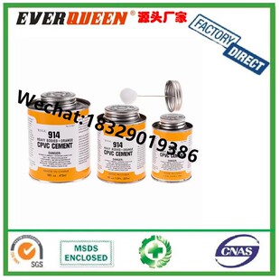 TEGU 914 HEAVY BODIED ORANGE CPVC CEMENT�ܵ�ճ���ܷ��z118ml