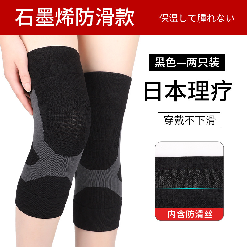 靴下の超薄保温膝カバー保温老寒脚男性女性老人漆関節自己発熱シース秋冬|undefined