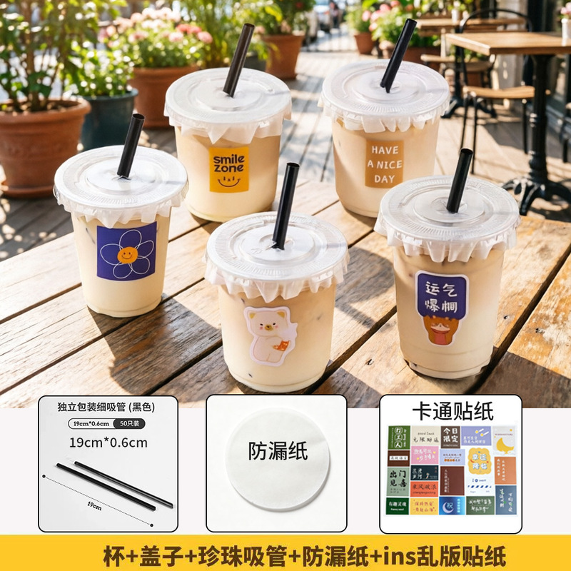 Trendy internet-famous milk tea cup, disposable cold drink packaging cup with lid, plastic coffee cup, PET transparent beverage cup