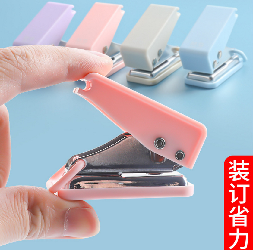 单孔打孔机 圆孔打洞器打眼钳 迷你小巧装订机活页本圆环孔手动款