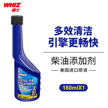 ����WHIZ��ʿ�������ӄ����e̼��ϴ��ȼ�͌����������{�180ml