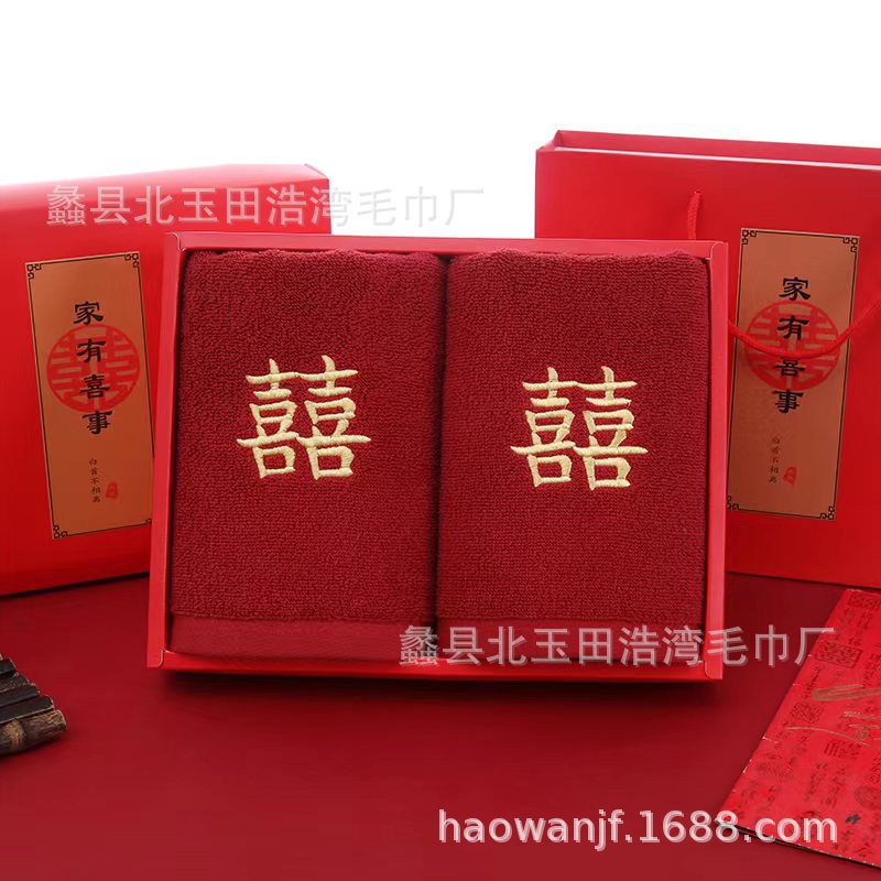 酒红素绣方喜礼盒