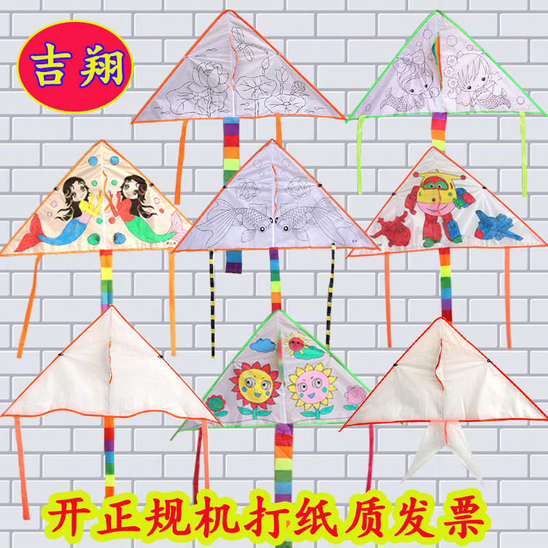 diy kite children manual Coloring painting teaching make Material package blank paint brush Pigment