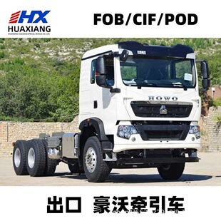 ���S����SINOTRUCK����6x4����܇���ַ���HOWO400�R������܇����