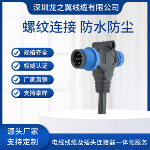 M12 T�� �B���� �������m����ͨ�Ӿ��� ��ˮ.���m.�͸��g