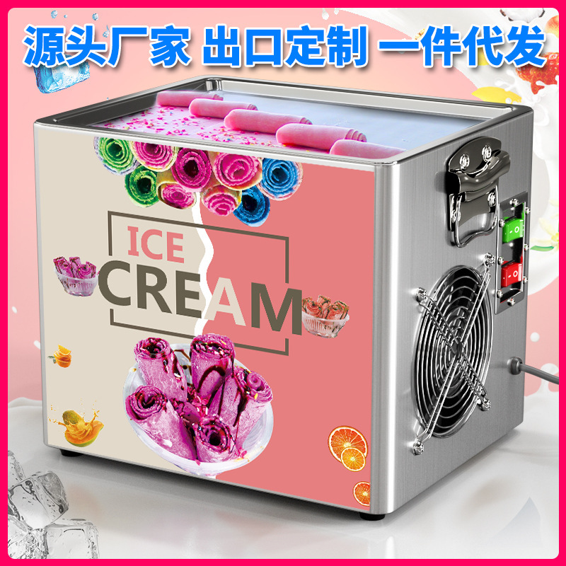 Hand fried ice cream machine small desktop fried ice machine yogurt machine mini ice cream machine Ice cream machine