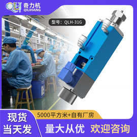 奇力杭-31G大流量回吸点胶阀回吸式点胶阀流量控制配件压力桶配件