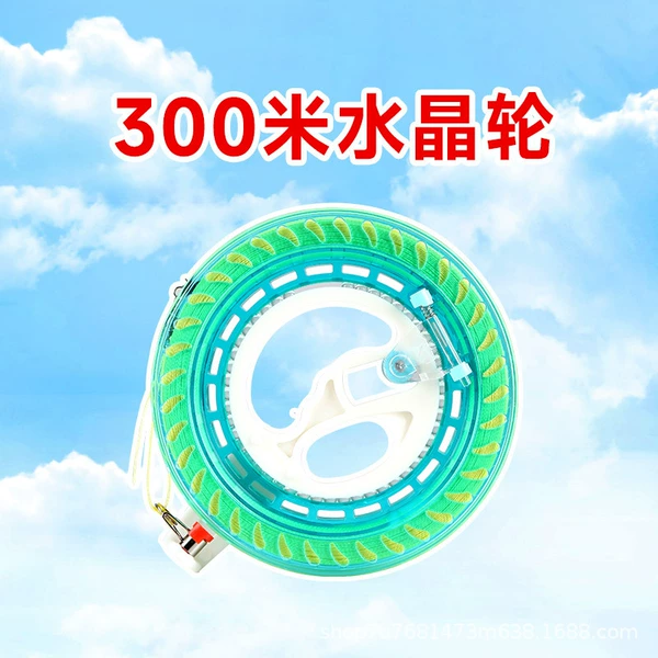 //Crystal Wheel 300 meters line