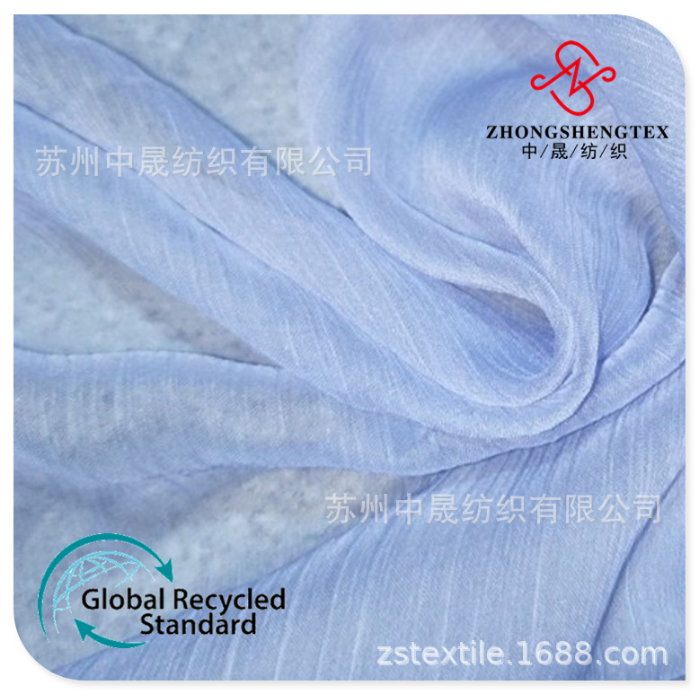 RPET再生75D*150D雪纺 RPET家纺睡衣面料 再生蝴蝶结礼品袋面料