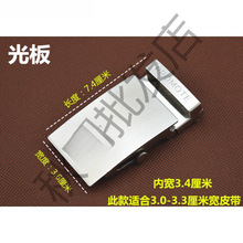 ���P�Ƥ�����^�L�S�۟o�ןo�������^�Ԅӿ������^������3.5cm