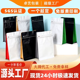 塑料食品袋;烘焙包装;家纺家饰包装