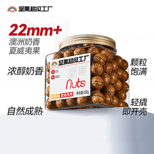 ��������������Ĺ�630g ���ވԹ��ЋD���e��ʳ��ͯ�I�B�ɹ����b