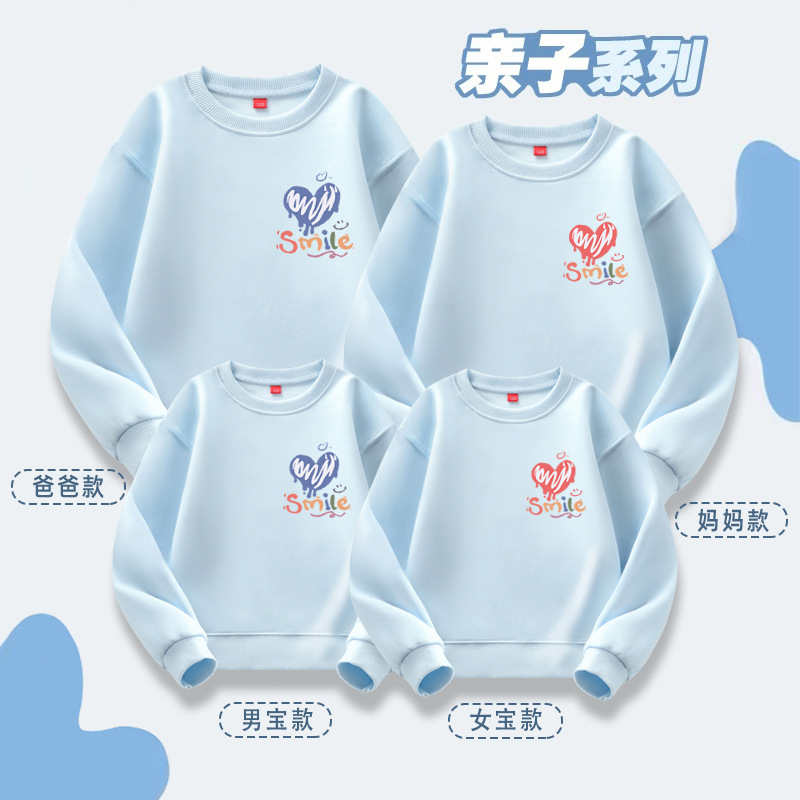 Ropa especial para padres e hijos para una familia de tres o cuatro niños Primavera y otoño pequeño suéter de amor Estilo occidental madre-hijo Ropa de mujer moda