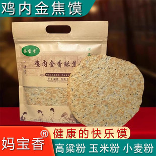 ���֥�郺ͯ���x�s�Z���f��ʳ�����u�Ƚ�������ЋD�����خa