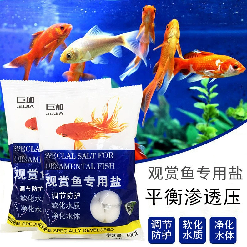Аквариум специальная стерилизация соль желтый порошок соль желтый шар соль аквариум минеральная стерилизация соль аквариумная соль для рыб декоративная соль для рыб