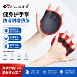 电热护膝护腰;保健护具;护腰