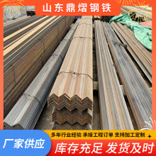 Q235C/D/E耐低温角钢 现货供应Q355C Q355NE角钢耐低温
