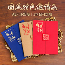 ���ĥɰ�C��a5��Ո���̄Օ��h��ӹ�˾��ILOGO�C��Ո��a4Ո��